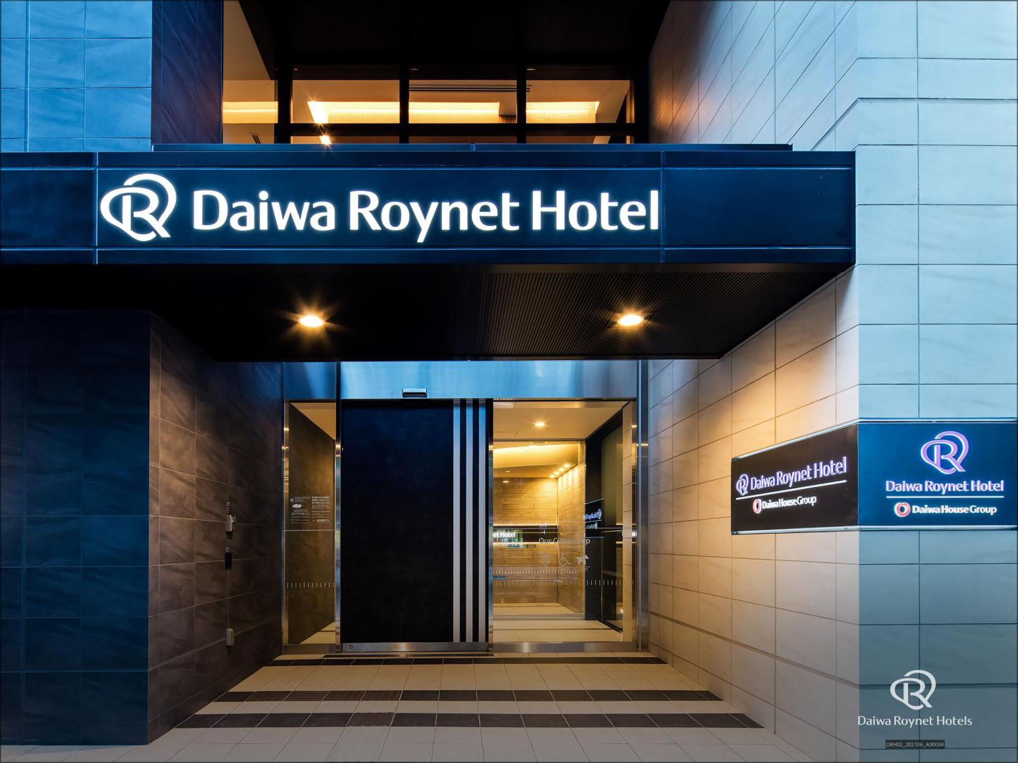 Daiwa Roynet Hotel Chiba Ekimae Exterior foto